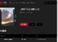 千千音乐
