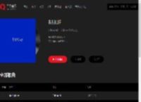 千千音乐
