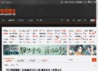 PS5重磅更新！省电模式今日上线 首发支持《羊蹄山之魂》等3款游戏 _ 游民星空 GamerSky.com