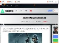 三角洲黄金鸟窝协议箱在哪-三角洲行动黄金鸟窝协议箱全收集攻略_游侠手游