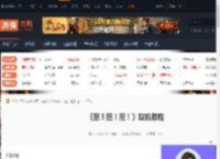 挖挖挖联机教程-游侠网