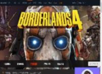 无主之地4饥荒平原有哪些收集物-无主之地4饥荒平原全收集 ECHO日志-游侠网