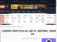 《三角洲行动》新赛季今日正式上线！全新干员、地图引爆战场，迅游加速助力畅玩新赛季-游侠网