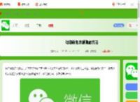 微信零钱怎么隐藏-微信钱包余额隐藏方法_游侠手游