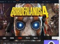 无主之地4锈蚀广场精英怪在哪-锈蚀广场精英怪位置-游侠网