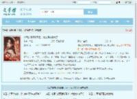 被禁欲佛子附身后，她在侯府杀疯了最新章节,被禁欲佛子附身后，她在侯府杀疯了无弹窗 - 文学馆