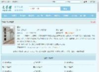 蜜恋最新章节,蜜恋无弹窗 - 文学馆