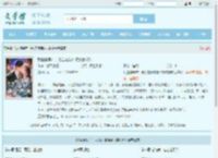 我血崩早产，老公在陪佛媛大嫂救狗全文免费阅读,我血崩早产，老公在陪佛媛大嫂救狗完整版 - 文学馆