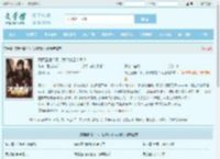 高武直播？不，我修的是人间道最新章节,高武直播？不，我修的是人间道无弹窗 - 文学馆