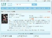 孝子贤孙先别跪，老祖她才十八岁全文免费阅读,孝子贤孙先别跪，老祖她才十八岁完整版 - 文学馆