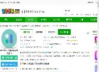 会话微件app下载华为平板-会话微件官方版(改名万象小组件)下载v5.4.5.20250915 安卓最新版-2265安卓网