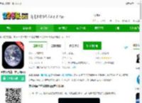 奥维3d高清三维地图免费下载安装-奥维3d高清三维地图app下载v1021-2265安卓网