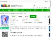 奥维ar实景导航app下载-奥维ar实景导航官方版下载v2.0 安卓版-2265安卓网