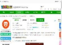 汽车大师app下载安装-汽车大师免费咨询平台下载v7.17.1 官方安卓版-2265安卓网