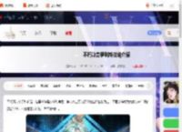 不朽箴言伊利斯技能是什么-不朽箴言伊利斯技能介绍_游侠手游