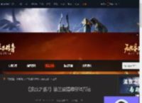 流放之路2第三章精魂怎么获得-第三章精魂获得方法-游侠网