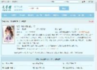 赌石，我的龙瞳能鉴定一切！最新章节,赌石，我的龙瞳能鉴定一切！无弹窗 - 文学馆