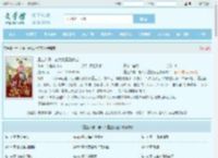 重生八零：老太太重整家业全文免费阅读,重生八零：老太太重整家业完整版 - 文学馆