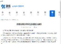 四海兄弟故乡奢华生活成就怎么解锁-四海兄弟故乡奢华生活成就解锁途径 - 91手游网