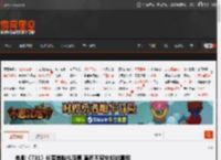 电影《731》长春首映礼落幕 直面不容忘却的真相 _ 游民星空 GamerSky.com