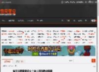 嫂子运费需要多少？被人用狠瞪的囧图 _ 游民星空 GamerSky.com