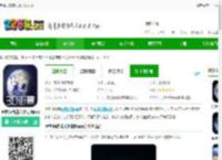 奥维3d高清实景地图软件下载-奥维3d高清实景地图app下载v1021-2265安卓网