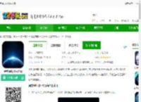 奥维3d地图手机版下载-奥维3d地图中文版下载v1.0.04 安卓版-2265安卓网