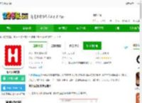 海氏烘焙app下载官方-海氏烘焙软件下载v2.8.03-2265安卓网