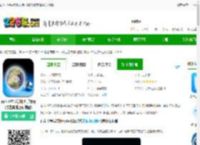 百斗卫星导航地图免费下载安装-百斗卫星导航地图手机版(改名奥维互动地图)下载v1021-2265安卓网