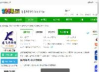 西财考研app下载-西财考研网官方版下载v6.6.0 安卓版-2265安卓网