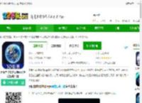 天眼全球街景地图下载安装手机版-天眼全球街景地图app(奥维互动地图)下载v1.5.34 安卓版-2265安卓网