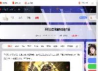 不朽箴言阿瑞斯技能是什么-不朽箴言阿瑞斯技能介绍_游侠手游