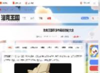 洛克王国手游布是岩技能大全-洛克王国世界布是岩技能表一览_游侠手游