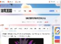 洛克王国手游恶魔狼王技能大全-洛克王国世界恶魔狼王技能表一览_游侠手游