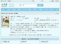 穿书嫁糙汉，小知青被宠成掌中娇全文免费阅读,穿书嫁糙汉，小知青被宠成掌中娇完整版 - 文学馆