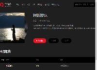 千千音乐
