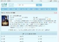 都市：出狱后的我再入官狱最新章节,都市：出狱后的我再入官狱无弹窗 - 文学馆