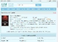 刑档2000：我在旧案里缉凶最新章节,刑档2000：我在旧案里缉凶无弹窗 - 文学馆