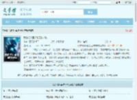 我的格斗面板能无限突破最新章节,我的格斗面板能无限突破无弹窗 - 文学馆