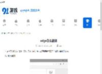 edge怎么翻译-edge的翻译技巧 - 91手游网