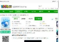 奥维天眼实景地图app最新版下载-奥维天眼实景地图官方版下载v1021-2265安卓网