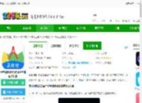 奥维地图免费软件下载安装-奥维地图2025高清卫星地图手机版下载v1021-2265安卓网