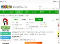 玩转甘孜app下载安装手机版-玩转甘孜官方版下载v14.7.0 安卓版-2265安卓网