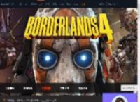 无主之地4和3有什么区别-无主之地4和3区别介绍-游侠网