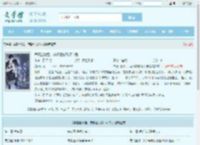 罪妻出狱后，薄情霍总跪下求爱全文免费阅读,罪妻出狱后，薄情霍总跪下求爱完整版 - 文学馆