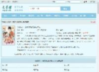 幼崽读心：全家除我都是穿越大佬全文免费阅读,幼崽读心：全家除我都是穿越大佬完整版 - 文学馆