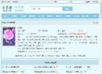 特别嗲最新章节,特别嗲无弹窗 - 文学馆