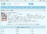 穿成农家子，我要科举当人上人最新章节,穿成农家子，我要科举当人上人无弹窗 - 文学馆