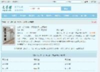 玄幻：以手中仙剑，开万世太平方尘萧神女全文免费阅读,玄幻：以手中仙剑，开万世太平方尘萧神女完整版 - 文学馆