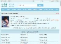 分手三年后，前女友带娃来求复合最新章节,分手三年后，前女友带娃来求复合无弹窗 - 文学馆